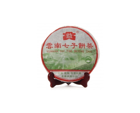 秀峰普洱茶大益回收大益茶2004年彩大益500克 件/提/片